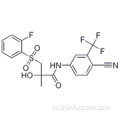 एन- [4-साइनो-3- (ट्राइफ्लोरोमेथाइल) फिनायल] -3 - [[(2-फ्लोरोफेनिल) सल्फोनील] -2-हाइड्रॉक्सी-2-मिथाइलप्रोपेनामाइड कैस 1159977-36-2